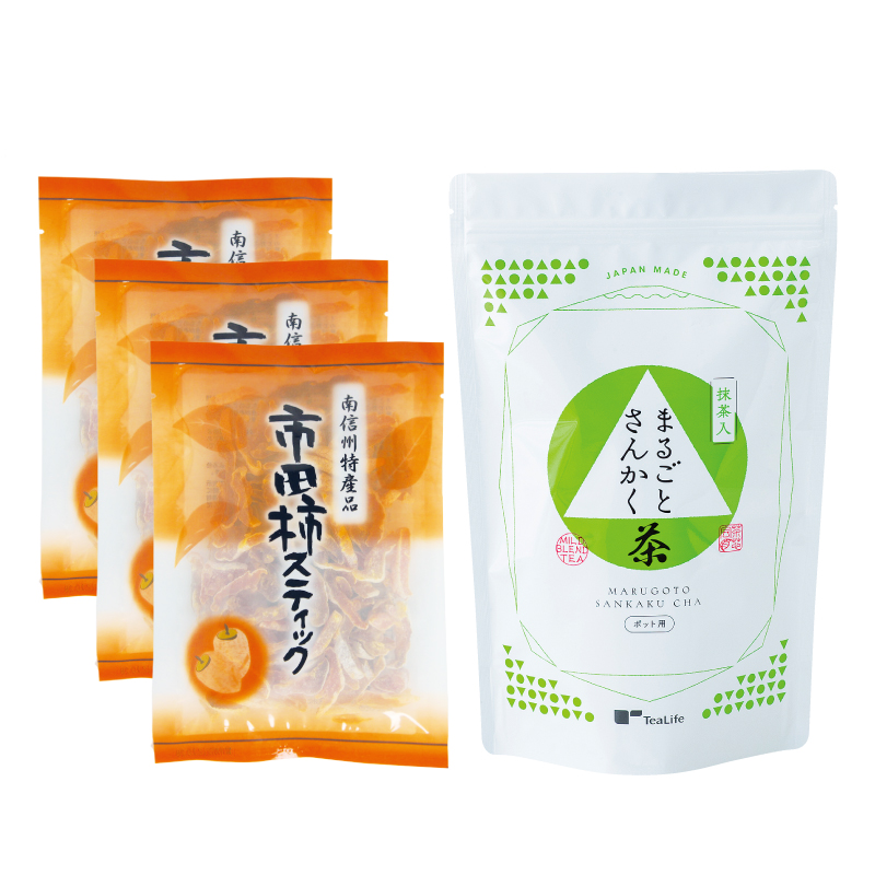 市田柿スティック３袋＋まるごとさんかく茶セット