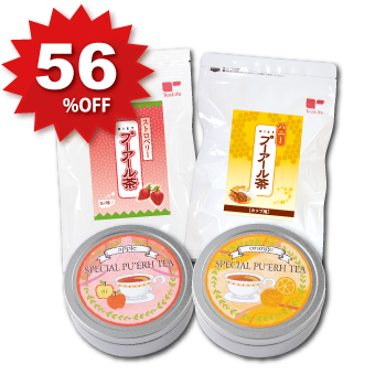 セール フレーバープーアール茶スペシャルセット