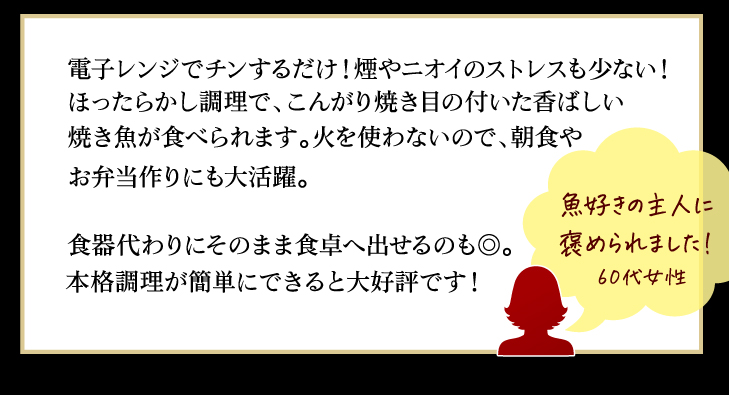 食器代わりにそのまま食卓に出せるのも◎