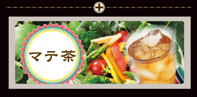 ダイエットコーヒー