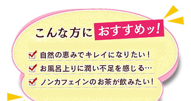 こんな方におすすめッ!