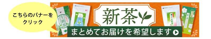 カートページにあるこちらのバナーをクリック