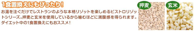カロリー控えめなのに食べ応えバッチリ!!
