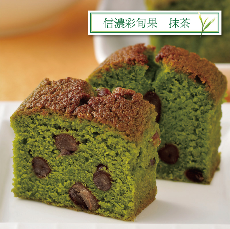 抹茶パウンドケーキ
