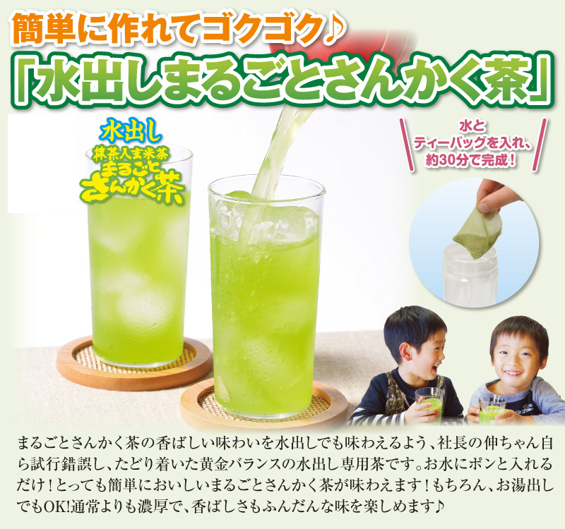 夏にピッタリ!簡単に作れてゴクゴク♪