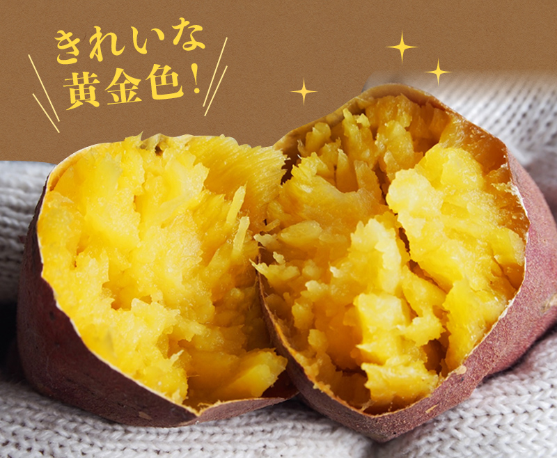 きれいな黄金色!