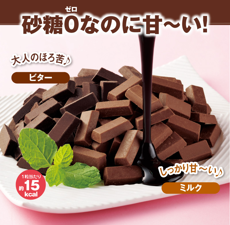 砂糖0なのに甘〜い
