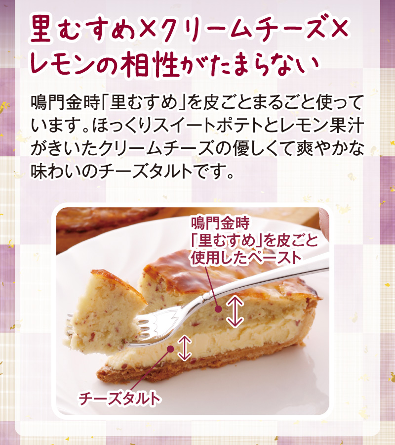 里むすめ×クリームチーズ×レモンの相性がたまらない