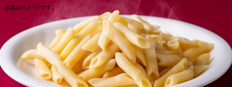 150kcalマイサイズ おいしいパスタ ペンネタイプ