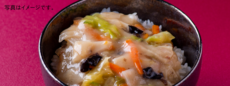 100kcalマイサイズ 中華丼