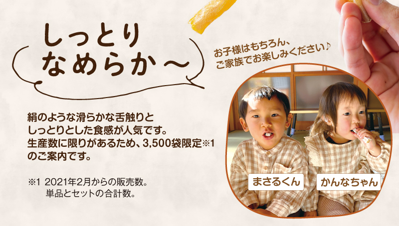 絹のような滑らかな舌触りとしっとりとした食感が人気です。
