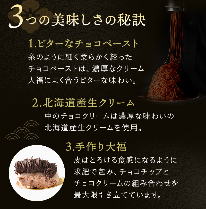 3つの美味しさの秘訣