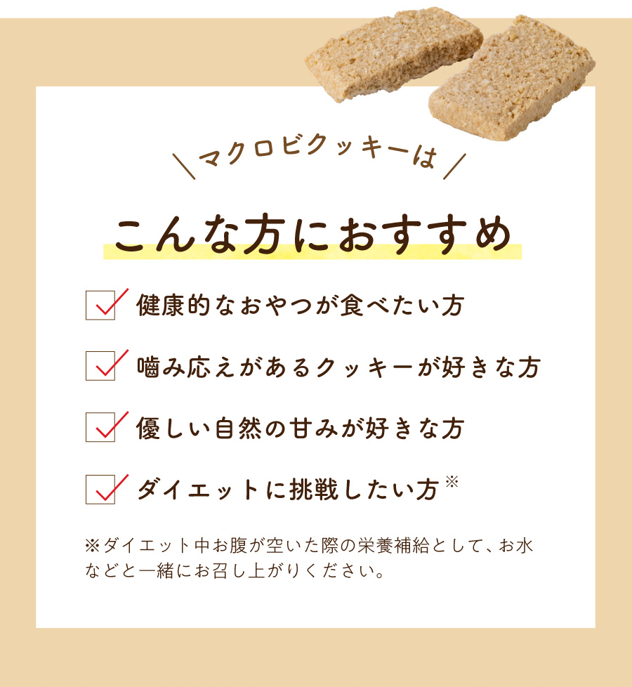 マクロビオティックとは？まずは食べ物から変えてみませんか？