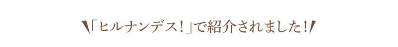 メタボメ茶