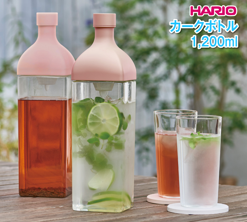 ハリオカークボトル1200ml