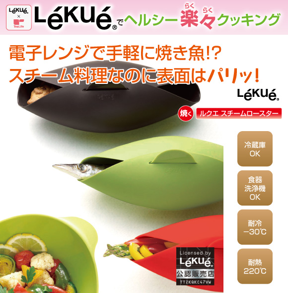 電子レンジで手軽に焼き魚!?スチーム料理なのに表面はパリッ!