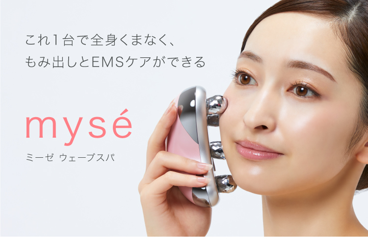 ミーゼ ウェーブスパ