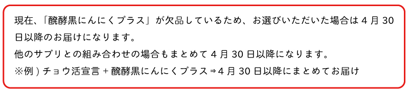2点選べる!サプリよりどりセット