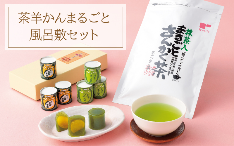 セット限定の「栗入り羊かん」