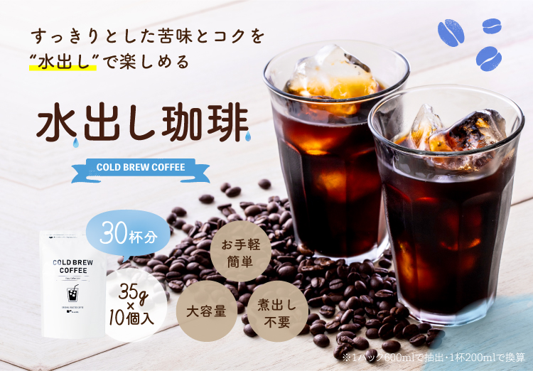 特別セール品 蓋がついた全自動水出しコーヒーポット - キッチン・食器