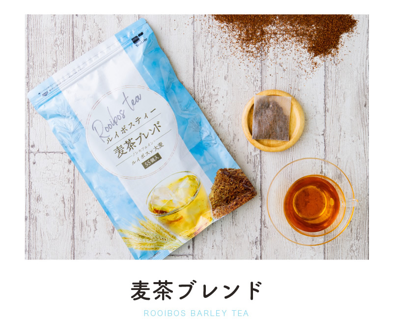 麦茶ブレンド