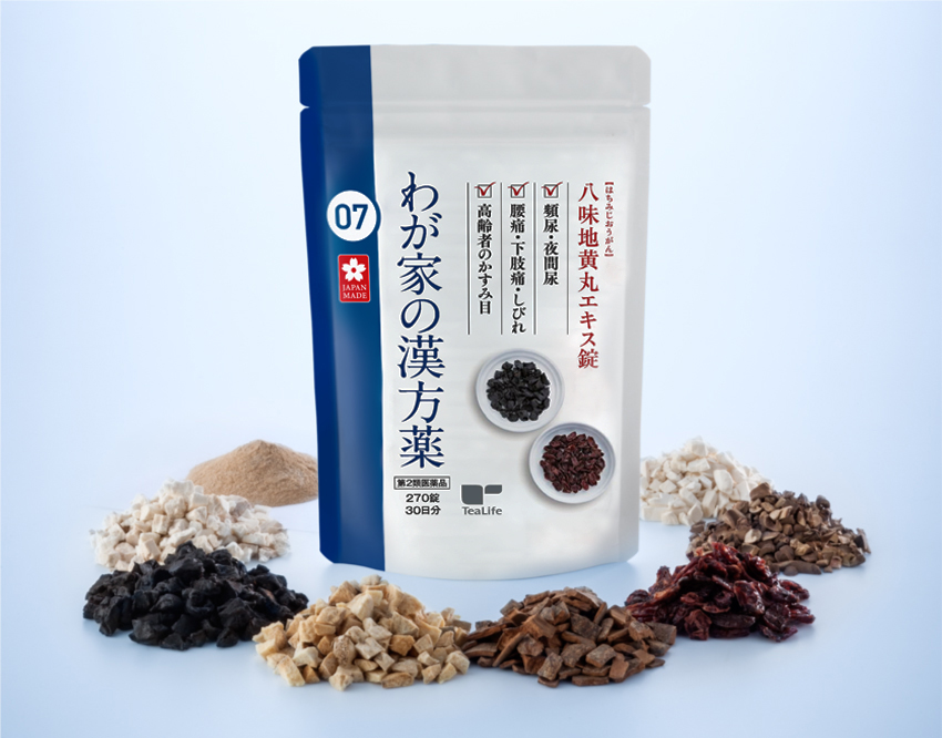 私の漢方薬 八味地黄丸エキス錠