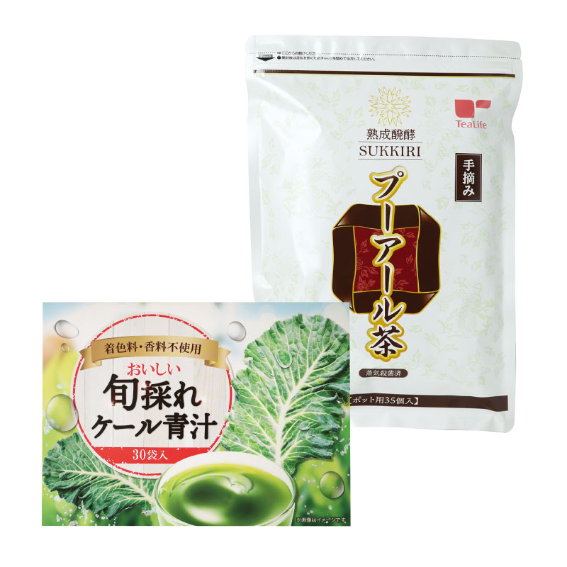スッキリプーアール茶 | お茶の通販・ギフト・プレゼント | ティーライフ