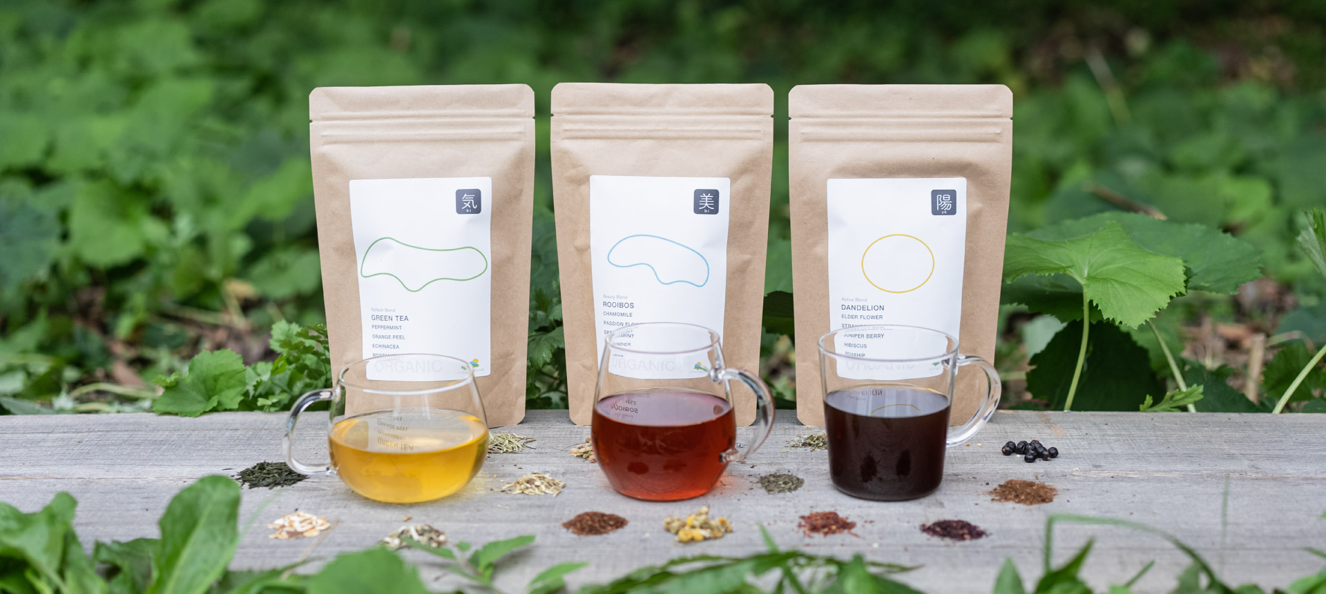 NATURE TEA LAB（ナチュレティーラボ）公式サイト