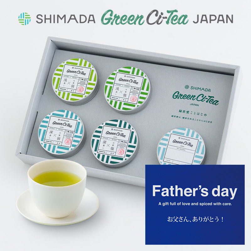 父の日 Green Ci-Tea Vol.1