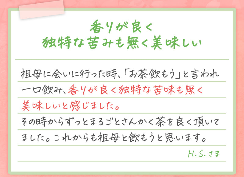 1つ目のお客様とのエピソード