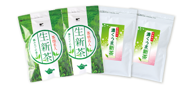 生新茶&濃くうま新茶