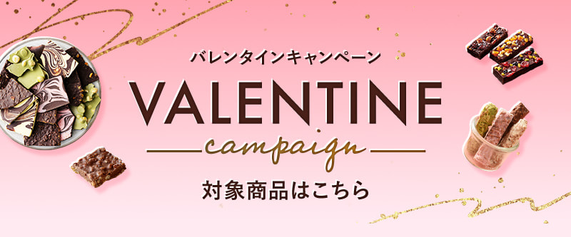 おすすめ商品はこちら